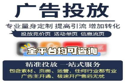 百度推广广告创意优化技巧及案例